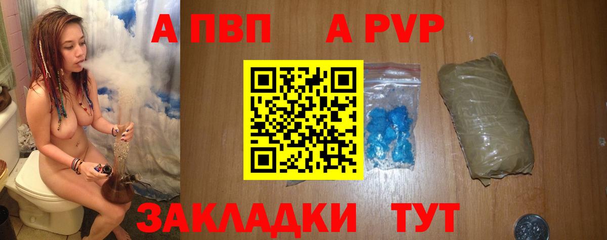 Alfa_PVP СК КРИС Ангарск
