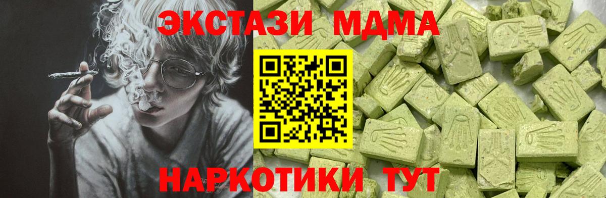 Ecstasy диски Ангарск