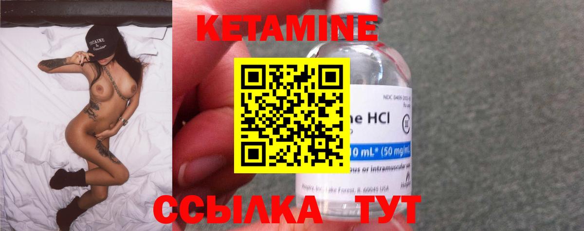 Ангарск  ГАШИШ  Вход с VPN  Конопля  ГАШИШ  МЕФ  