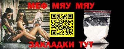 бутик Наро-Фоминск
