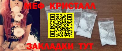 бутик Наро-Фоминск