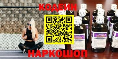 бутик Наро-Фоминск