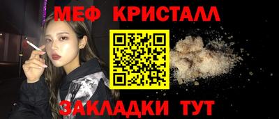 трава Нальчик