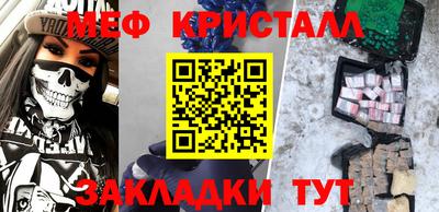 тгк Нарткала