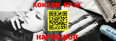 трава Нальчик