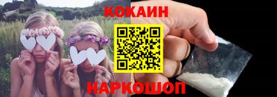 бутик Наро-Фоминск