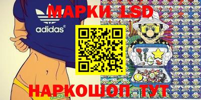 бутик Наро-Фоминск