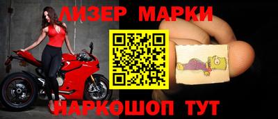 трава Нальчик