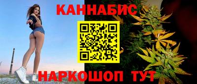 трава Нальчик