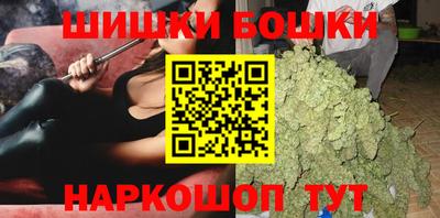 трава Нальчик