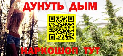бутик Наро-Фоминск