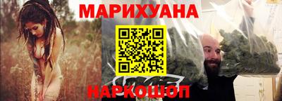 бутик Наро-Фоминск