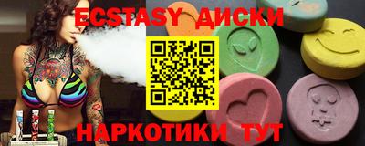 трава Нальчик