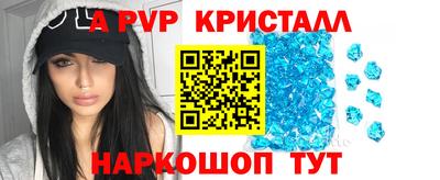 трава Нальчик