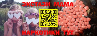 трава Нальчик