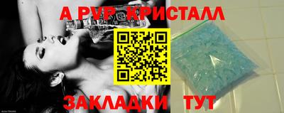 тгк Нарткала