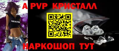 трава Нальчик