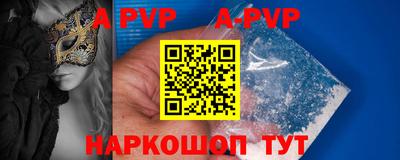 бутик Наро-Фоминск