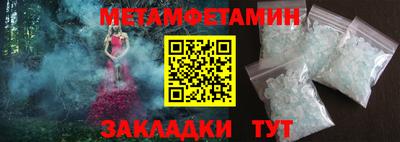 трава Нальчик