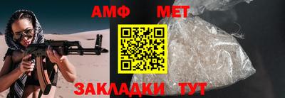 трава Нальчик