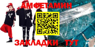трава Нальчик