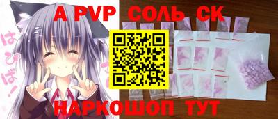 трава Нальчик