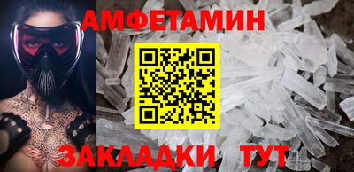 бутик Наро-Фоминск