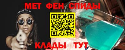 бутик Наро-Фоминск