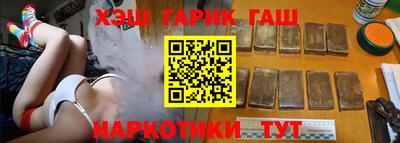 бутик Наро-Фоминск