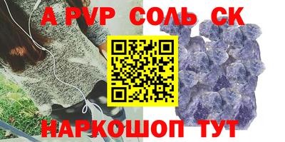 трава Нальчик