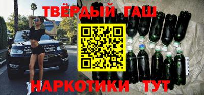 бутик Наро-Фоминск