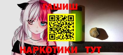 трава Нальчик