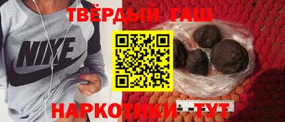 бутик Наро-Фоминск