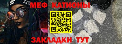 трава Нальчик