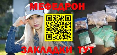 трава Нальчик