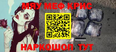 бутик Наро-Фоминск