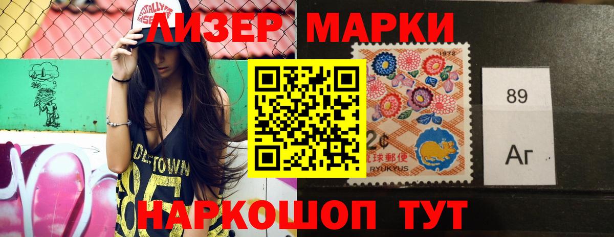 ЛСД экстази кислота  Вход с VPN  Ангарск  LSD-25 экстази ecstasy 