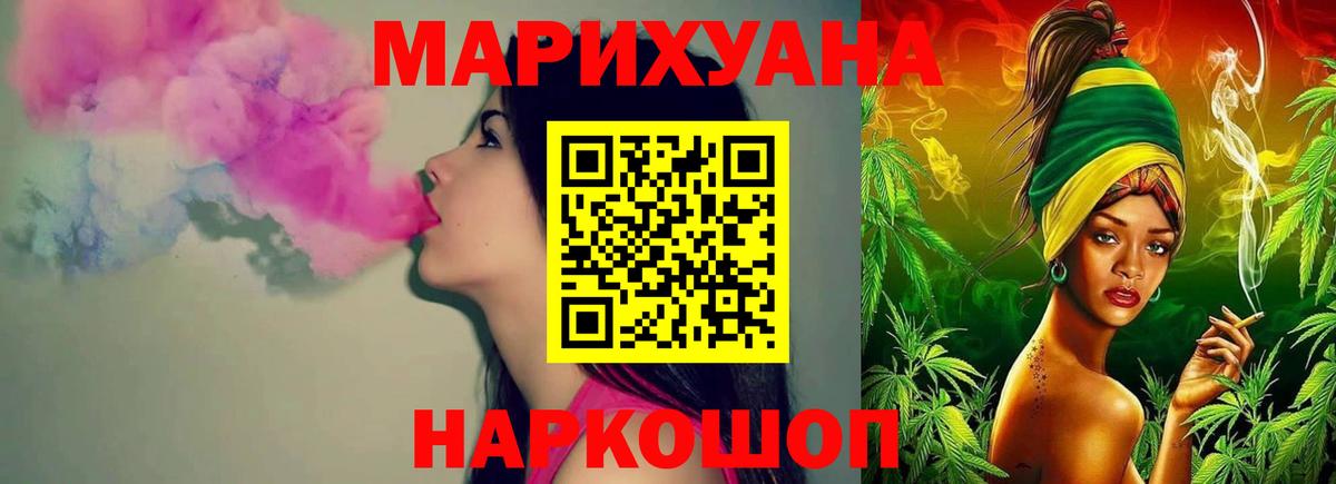Шишки марихуана ГИДРОПОН Ангарск