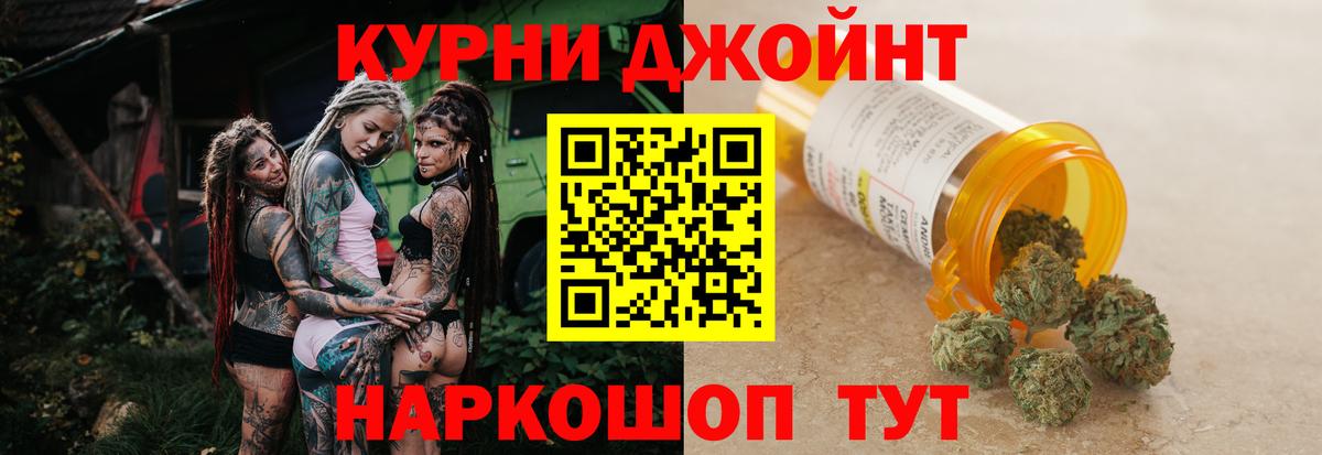 Шишки марихуана THC 21%  Канабис тримм  Ангарск  Вход с VPN  Бошки марихуана конопля  МАРИХУАНА конопля 